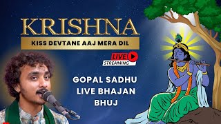 KIIS DEVTANE AAJ MERA DIL CHURALIYAGopal Sadhu / NARAYAN SWAMI  /HINDI SONG - BHUJ Live Program