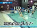 【金町スイミングクラブ】選手コース