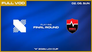 DRX vs NS | 2026 LCK CUP Play-Ins