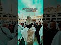 আলহামদুলিল্লাহ🥰❤️ allah🤍 love alhamdulillah🥰 islam❤️ youtubeshorts foryou makkah🕋 foryoupage