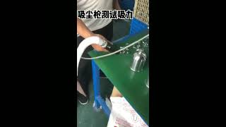 可優比  氣動工業吹吸兩用槍