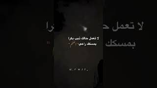 منشن راعي الغنم 😂 #الاردن #اكسبلور #لايك #automobile #تعليق #ترند #تصميمي #اغاني_حب #متابعه #اكسبلور