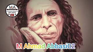 Halat-e-haal k sabab | jaun eila  | jaun elia voice | beautiful urdu poetry