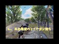 【pubgモバイル】ター君杯決勝 long ver.【第5回ター君杯】