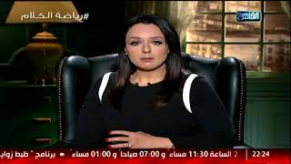 مي الخرسيتي وتعليق قوي عن العلاقات الزوجية والعلاقات الحميمة والدراما المصرية!