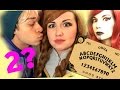 JELSA DRAMA & OUIJA BOARDS WITH ARIEL