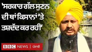 Farmer's Protest: ਅਕਾਲ ਤਖ਼ਤ ਜਥੇਦਾਰ ਤੇ DSGMC ਕਿਸਾਨੀ ਸੰਘਰਸ਼ ਬਾਰੇ ਕੀ ਕਹਿੰਦੇ? | BBC NEWS PUNJABI