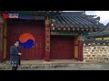 한국향교韩国乡校 전라남도全罗南道 海南乡校해남향교（haenamhyanggyo confucian school）