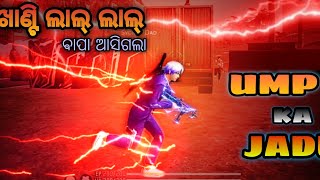 Ump Only Red Number || ଵାପା ଆସିଗଲା ପିଲା କଣ ମାରୁଛି || Odisha pila bhari badhia @Creative Gaming