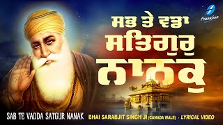 Sab Te Vadda Satgur Nanak - New Shabad Gurbani Kirtan 2024 Bhai Sarabjit Singh Ji - Latest Shabad