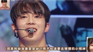 [ SF9 達淵 ] 我眼裡的李達淵 #6 💕 就是飯傻瓜的李達淵✨拜託大家小心輕放吧🙏🏻🥺