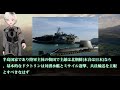 韓国214潜水艦引かれて帰還浮上できた！スペックはピカイチだけど性能は・・・潜航できない潜水艦をまた作った？