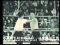 Chinese Kung Fu Tournament 1954 (Full Contact)