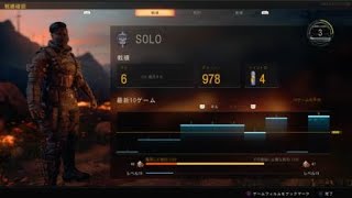 [COD BO4 BlackOut Solo] Astro MixAmp Pro 2019年モデルがつよつよだった！？