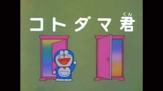 Doraemon Season 8 EPISODE 2|12/07/2024|DORAEMON