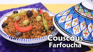 Couscous tunisien au fenouil (farfoucha) - كسكسي فرفوشة تونسي بأوراق الشمر (عروش البسباس)