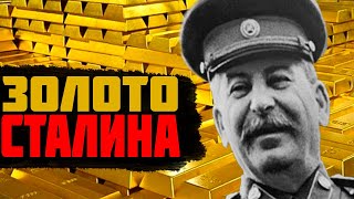 ХИТРЫЙ ПЛАН СТАЛИНА ПО ОБМАНУ ИСПАНЦЕВ