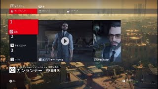 HITMAN WoA　エルーシブターゲット　マラケシュ「ガンランナー YEAR 3」(SA/SO)