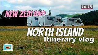 North Island Campervan Itinerary | New Zealand Road trip | cinematic vlog | 新西兰北岛
