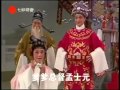 Yue-ju Opera 上海越剧院二团演出 《孟丽君》（早期录像）