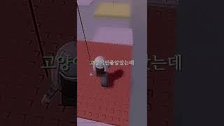 재업 떡상감사합니다#리즘아도와줘 #리즘아띄워줘 #roblox #로블계