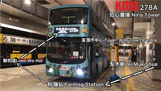 九巴KMB278A往粉嶺皇后山 To Queen Hill👑 #kmb