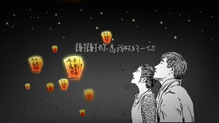 【聽見幸福週記】第10集 聽見幸福幕後花絮