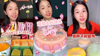 ASMR EATING SWEET ASIAN DESSERTS MUKBANG | SATISFYING SWEETS REVIEW