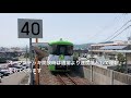 【4k車窓動画】土佐くろしお鉄道ごめんなはり線ﾜﾝﾏﾝ普通しんたろう号後免行　ｵｰﾌﾟﾝﾃﾞｯｷ南側