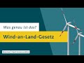 DIESES Gesetz soll Strom durch Windkraft stärken! #shorts #stromversorgung #energiekrise