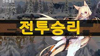 ドルフロ 低体温症に備える育成人形推薦