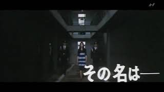 映画～女囚さそり～【予告篇集】