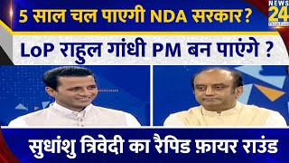 Sudhanshu Trivedi के साथ Rapid Fire Round, Manak Gupta के साथ Chai Wala Interview | NDA VS INDIA