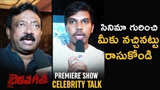 Bhairava Geetha Premiere Show Celebrity Talk | RGV | Dhananjaya | Irra Mor | Telugu FilmNagar