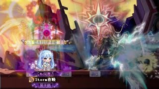 【新楓之谷】箭神 VS 困難史烏 49秒 ( TMS V244 / Destiny冒險家大改版本 )