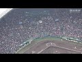 選抜高校野球が開幕　好カードににぎわう阪神甲子園球場