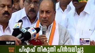 AK Antony: Congress gives utmost importance to NRI's problems