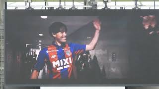 2023.04.29 FC東京vs新潟　選手紹介