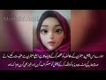 her mushkil k hal ka wazifa hajat puri hone ka amal wazifa for money ubqari powerful wazaif