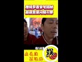 唐嫣罗晋豪华婚房大揭秘，内景富丽堂皇闪瞎双眼！ shorts