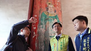 加強寺廟古蹟管理維護 彰化市公所接連提報修復計畫