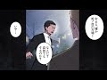 【漫画】ヤクザの女をヤッた警察官の末路【借金ストーリーランド】