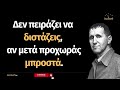 Μπέρτολτ Μπρεχτ 20 αιχμηρά και εύστοχα αποφθεγματα που θα ήθελες να ξέρεις