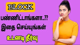 3 DAY MANIFESTATION CHALLENGE - MANIFEST INSTANTLY நினைத்ததை உடனே அடைய