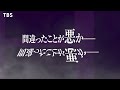 4月start 日曜劇場『アンチヒーロー』超特報ティザー【tbs】