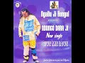 Ndongo dara Ji Give Me Love Officiel