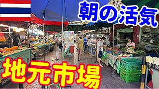 【朝ごはん食堂が並ぶ】バンコクノーイ市場【タイ:バンコク編⑧】