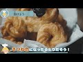 【話題のディズニー公式レシピ】ミッキーのチュロスのつくりかた【kidsクッキング】【りょうりのじかん】