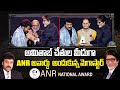 Chiranjeevi Received ANR National Award 2024 By Amitabh Bachchan | Nagarjuna || NTVENT