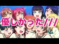 【スクフェス】ランク1000超えスクフェサー！？調子乗ってんじゃねぇぞ？wwwww【ラブライブ！】